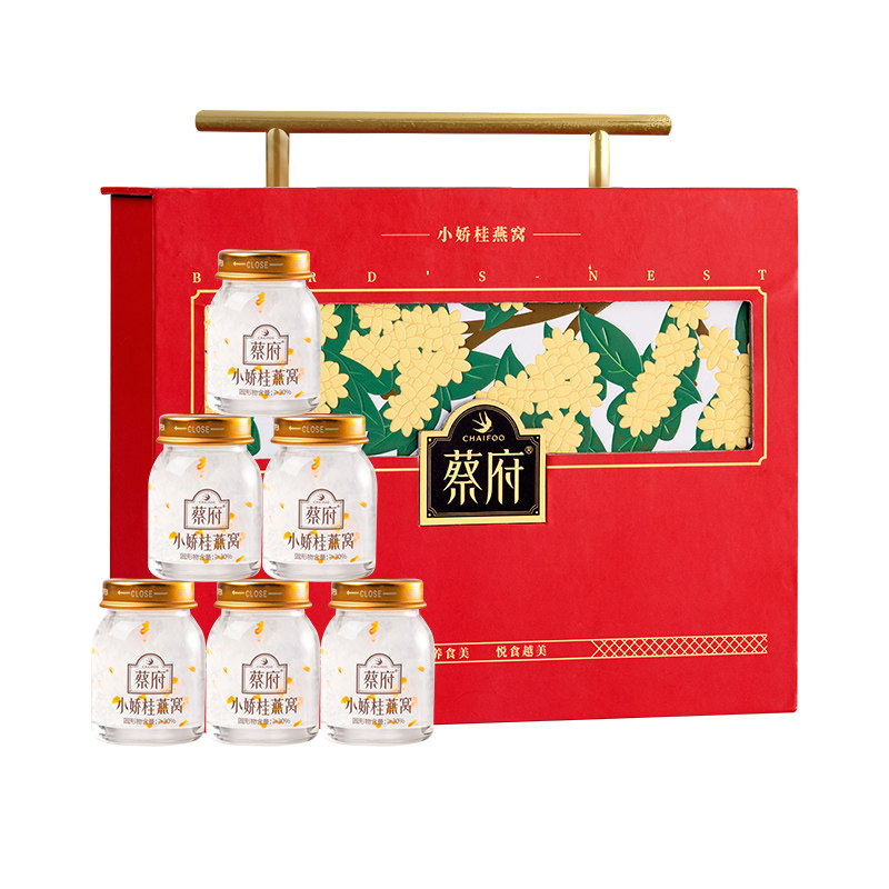 蔡府 小娇桂燕窝240g