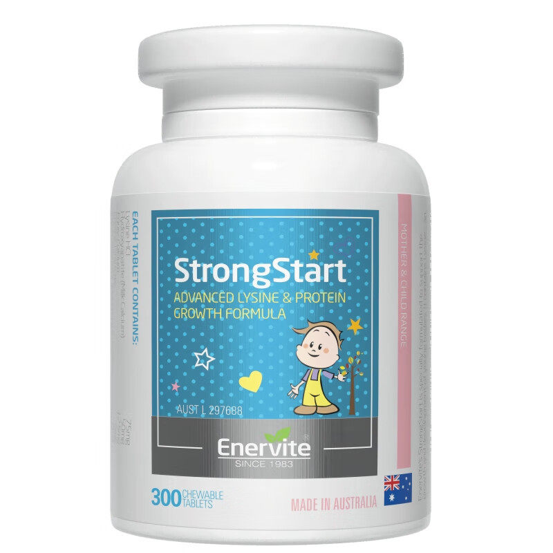 澳洲澳乐维他赖氨酸成长丸儿童青少年钙片骨骼增高生长素补钙VD300粒