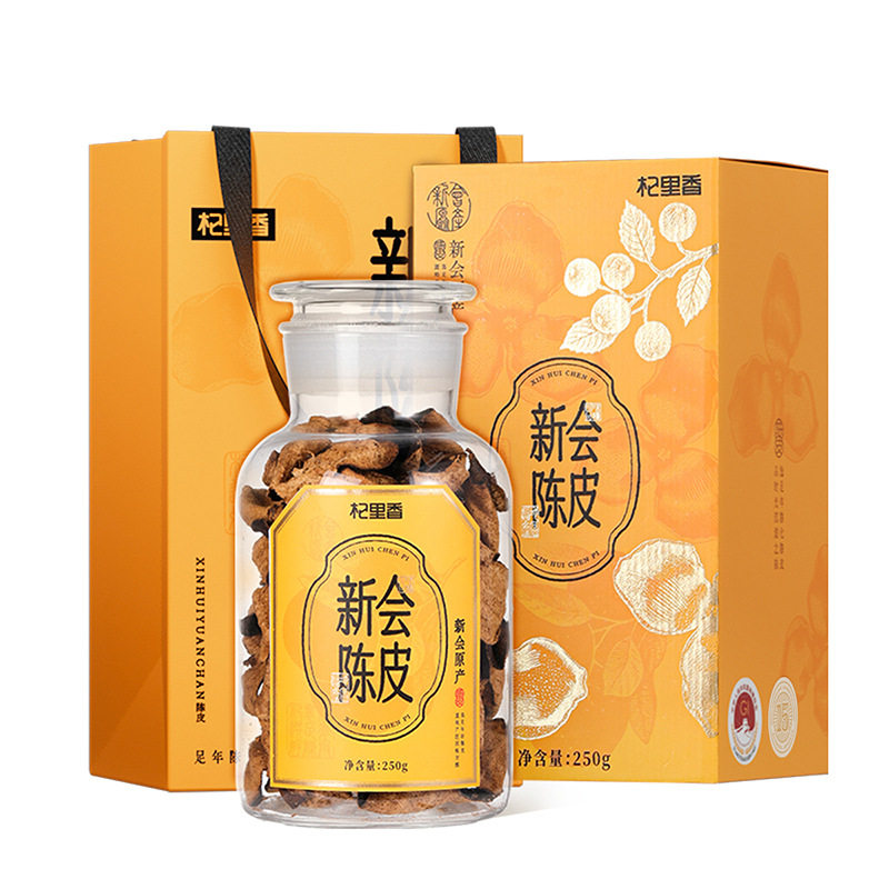 杞里香新会陈皮茶铁盒250g/盒装十五年老陈年干陈皮茶江门橘子皮养生营养