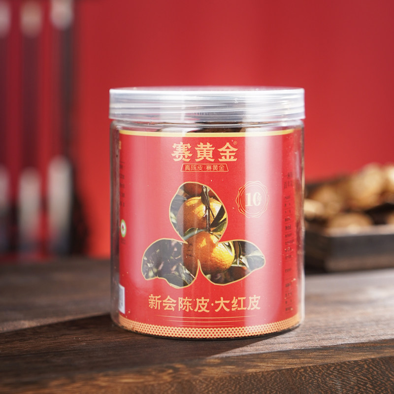 茗春三月 赛黄金 新会陈皮&middot;大红皮10年50克/罐