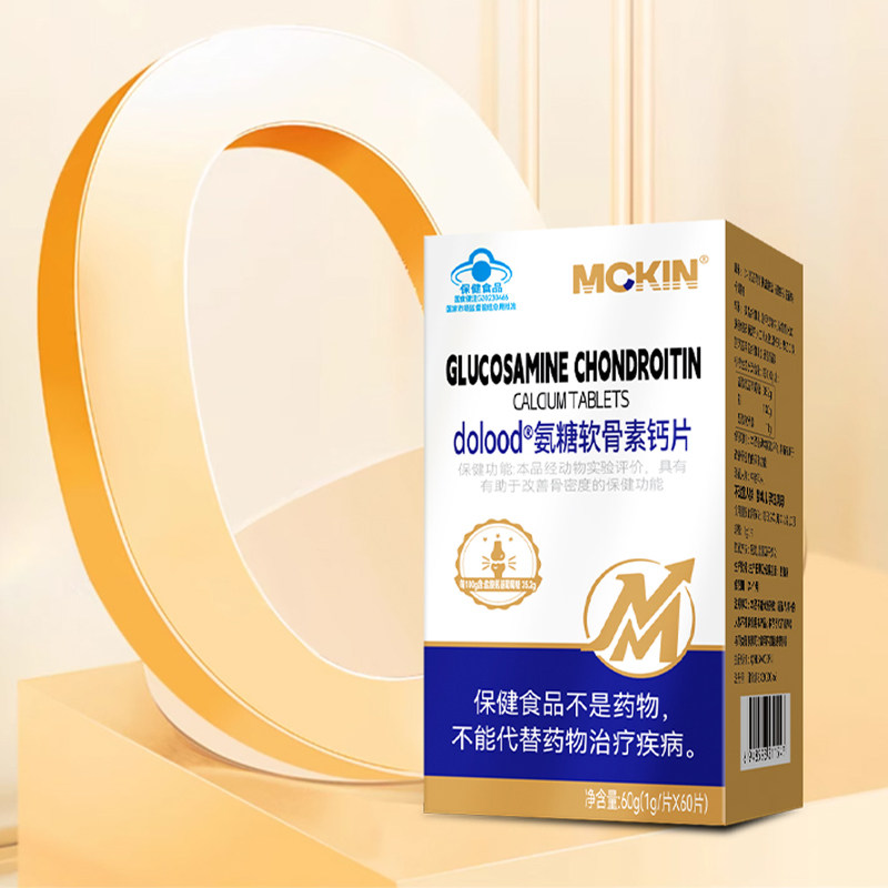 【康麦斯替换品】MCKIN 麦金利 氨糖软骨素钙片60片