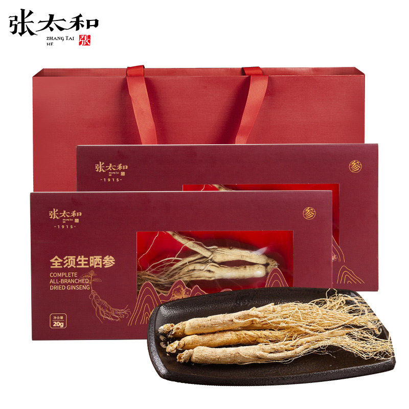 张太和5年全须生晒参（2-3支）礼盒装+赠两个礼袋