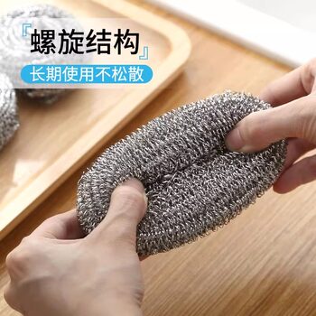 Dishwashing Steel Wool Ball That Doesn'T Shed, Stainless Steel Cleaning Ball, Decontamination Cleaning Supplies, Kitchen Pot Scrubber, Outdoor