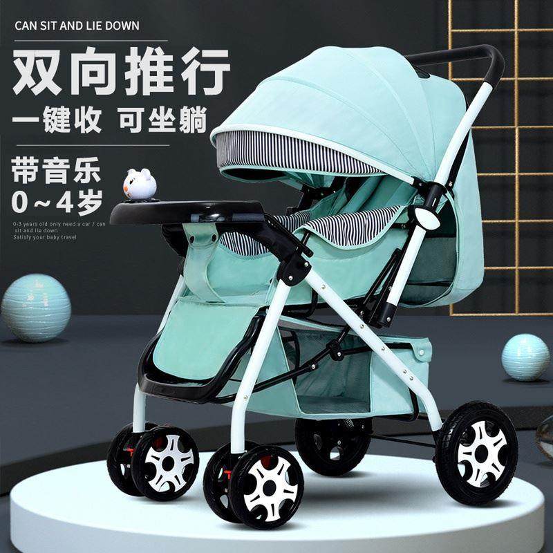 Born stroller can sit sleeping newborn baby cart lightly folding 0 - 3 years old four season generic