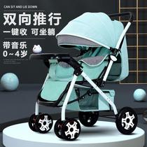 Born stroller can sit sleeping newborn baby cart lightly folding 0 - 3 years old four season generic