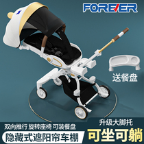 Doll Artificial Cart is easy to fold and can be sleeping baby baby baby walking the doll