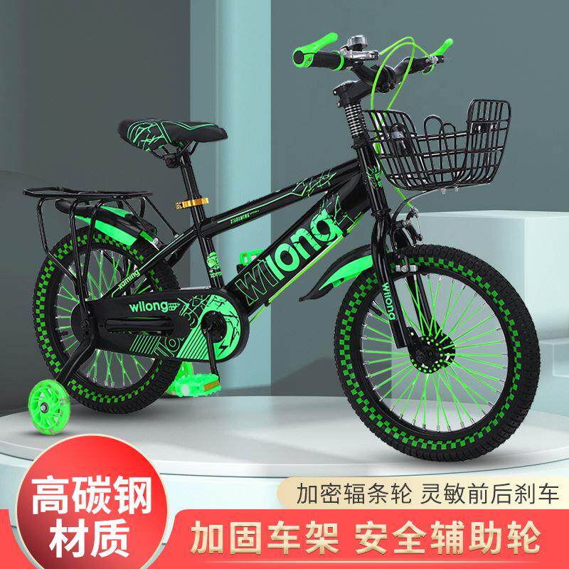 The child's bicycle boy 3-6-7-8-10 years old children's bicycle bicycle with auxiliary wheel