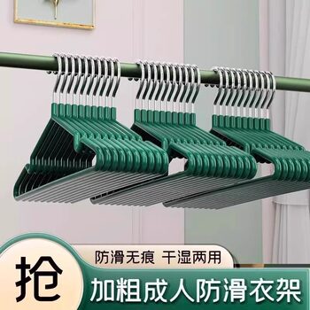 衣架家用挂衣加粗无痕防滑学生宿舍晾衣架阳台收纳衣服挂架衣撑子