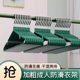 Clothes hanger household clothes thickened without marks and anti-slip