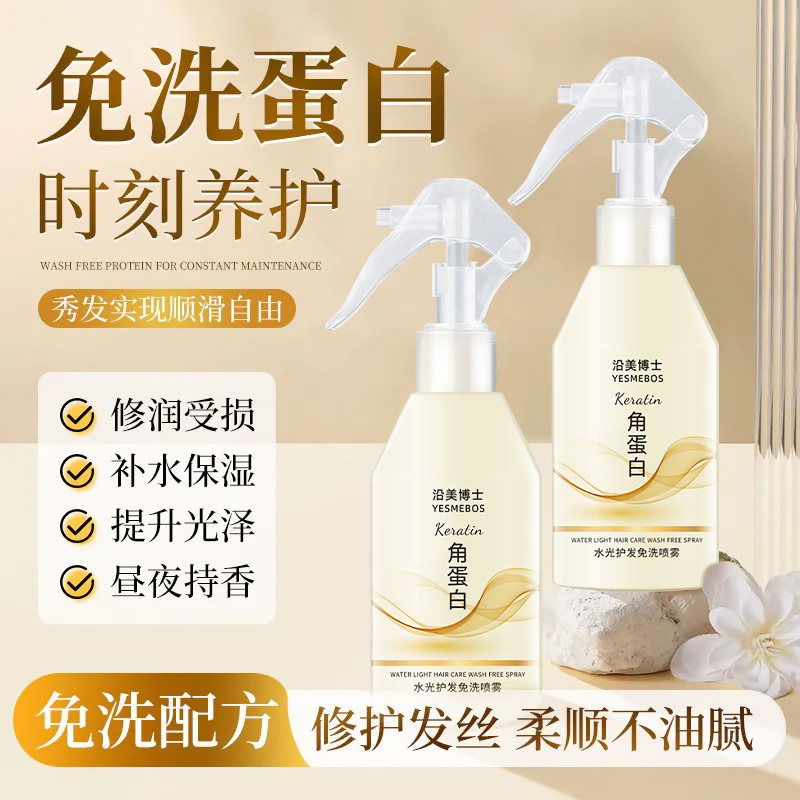 当发丝遇见大地的馈赠,自由生长的光芒_护发精油_淘宝美妆网