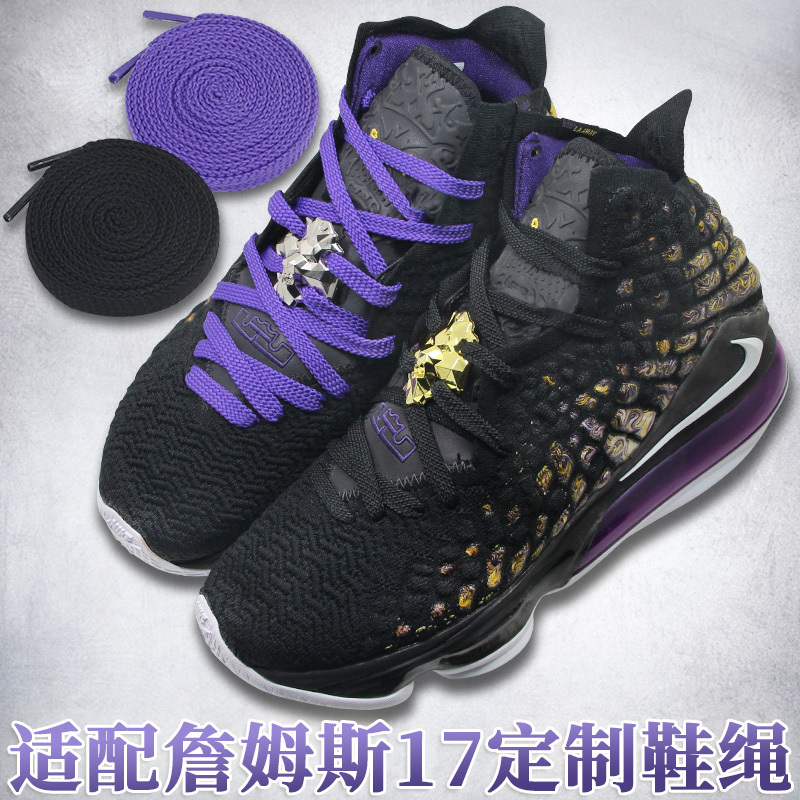Suitable for James 16 17 Low Shoe Laces, Original Flat Laces for Lebron 18 Basketball Shoes, Metal Lion Head Shoe Buckle Suitable for James 16 17 Low Shoe Laces, Original Flat Laces for Lebron 18 Basketball Shoes, Metal Lion Head Shoe Buckle