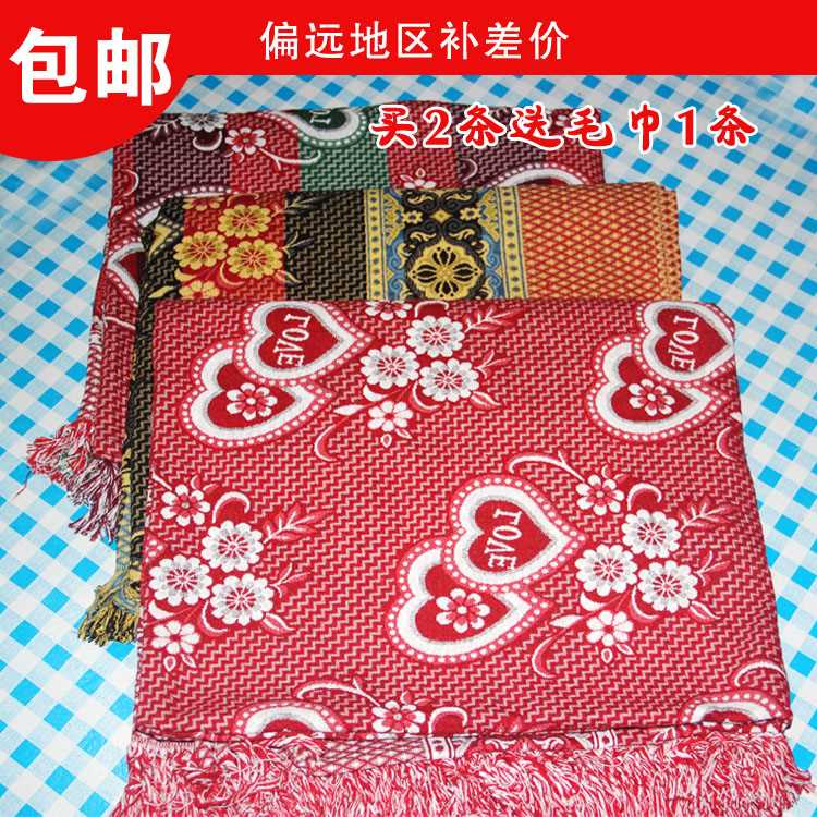 Wedding Spring Autumn Blanket Love Line Blanket Office Carry-on sofa towels Thickened Pure Cotton Air Conditioning Blanket-Taobao