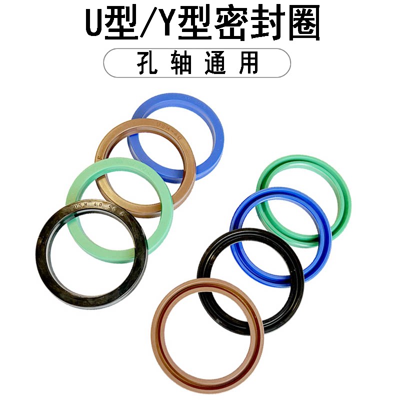 UN USH UHS14*22 16*24 18*20*26*28 22*22 4*30*5 nitrile fluorine rubber polyurethane