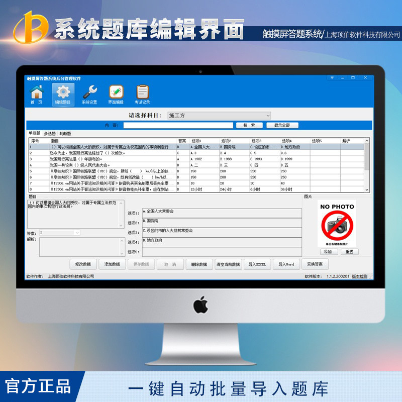 抢答台多人知识竞赛抢答器，如何选购最适合的消防法制安全答题设备?