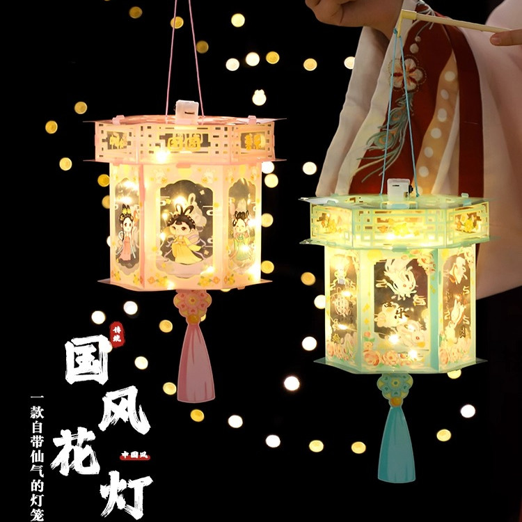 中秋节花灯2025新款卡通兔子花灯儿童diy手提发光古风宫灯挂饰x1