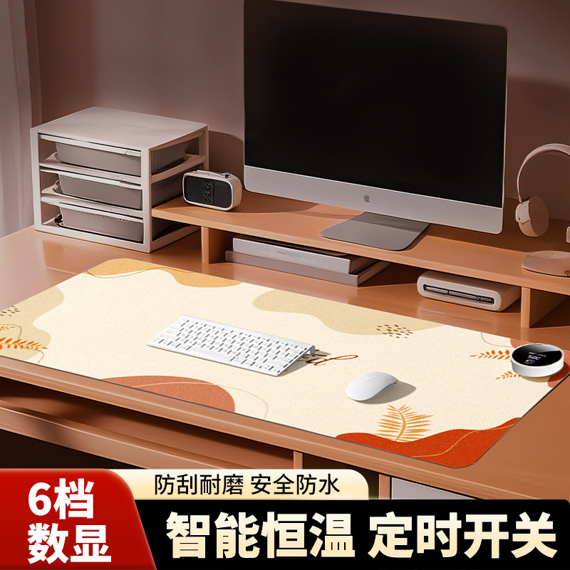 可加热鼠标垫暖桌垫办公室发热桌垫垫子桌面女生高颜值超大3c认证