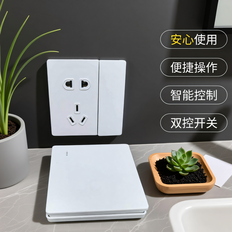 One-Open Five-Hole Wireless Switch with Socket, No Wiring Required, 86 Type Dual-Control Switch, 10A, Universal for Home Use