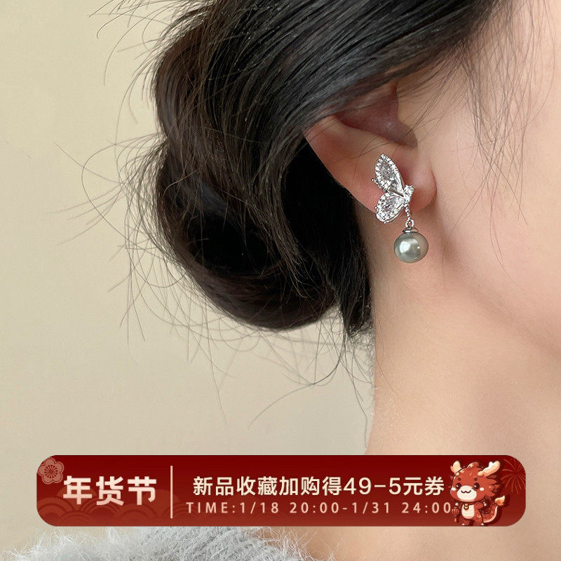 Butterfly Pearl Earrings Woman 2024 new explosion Unique Ear Nail Autumn Winter Advanced Sensation Ear Decorated Mosquito Incense Tray-Taobao