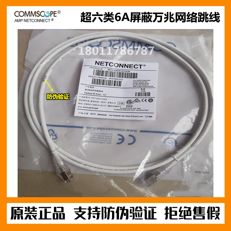 American Amp Compaq Category 6A Finished Network Cable Cat7 10g Patch Cord Category 7 Computer Network Cable Double Shielded