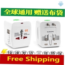 2023 New All-in-one Universal Travel Adapter Charger Plug