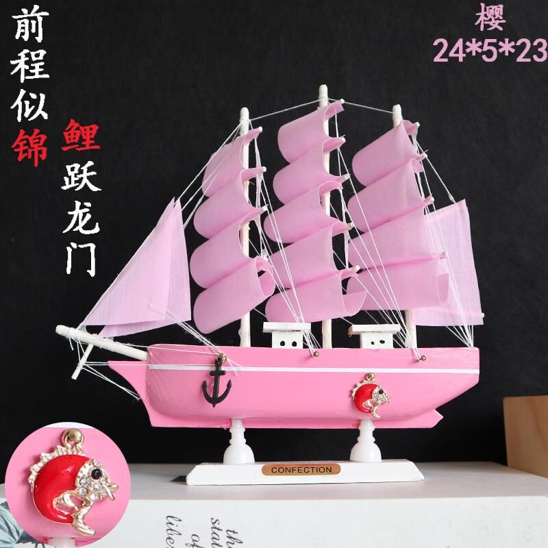 Solid wooden handcraft sailing model living room decoration small piece creative birthday present sailing smoothly