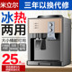 饮水机台式小型家用全自动智能迷你冷热两用桌面桶装水宿舍办公室