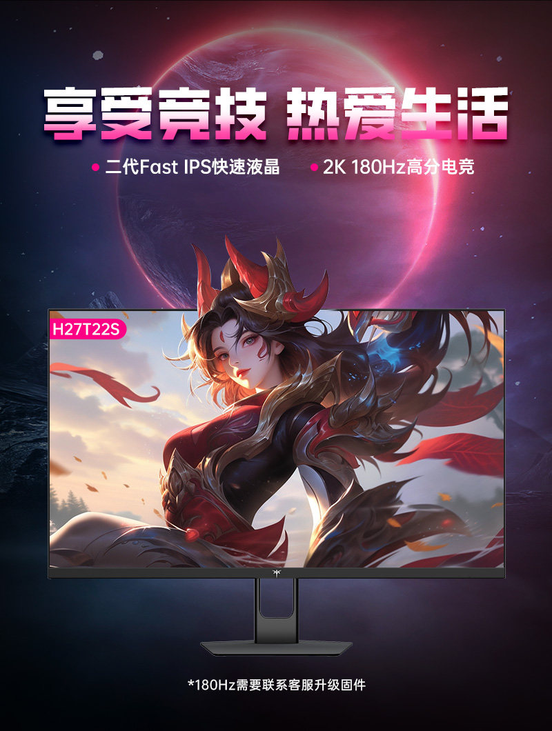 27 Inch 2K 180Hz Gaming Monitor Fast IPS KTC H27T22S - Product image 8