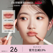 Daydream Awakening Home double-ended lip liner outlines plump lips lip base concealer waterproof nude lipstick pen for pouty lips
