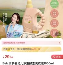 661-xiyi ye-ty a bottle of 1000 ml