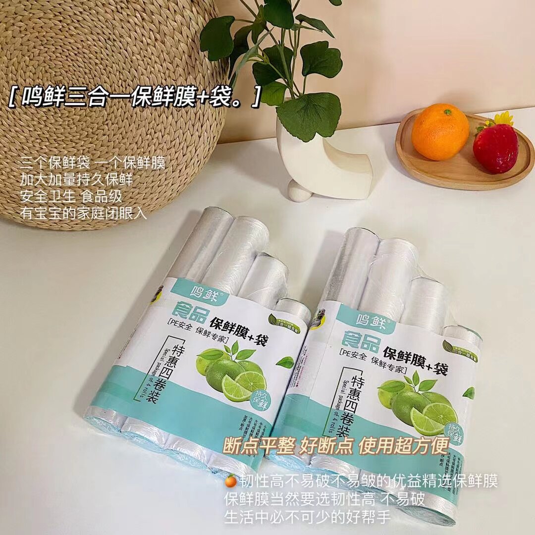 A1792-bao xian mo bao xian dai -jyp-Taobao