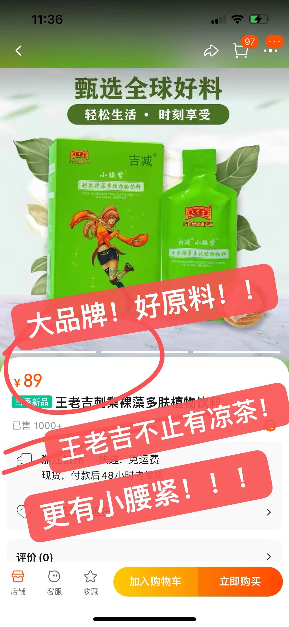 A658-ci li luo zao duo tai ji wu yin date to 2024 6 -yx-Taobao