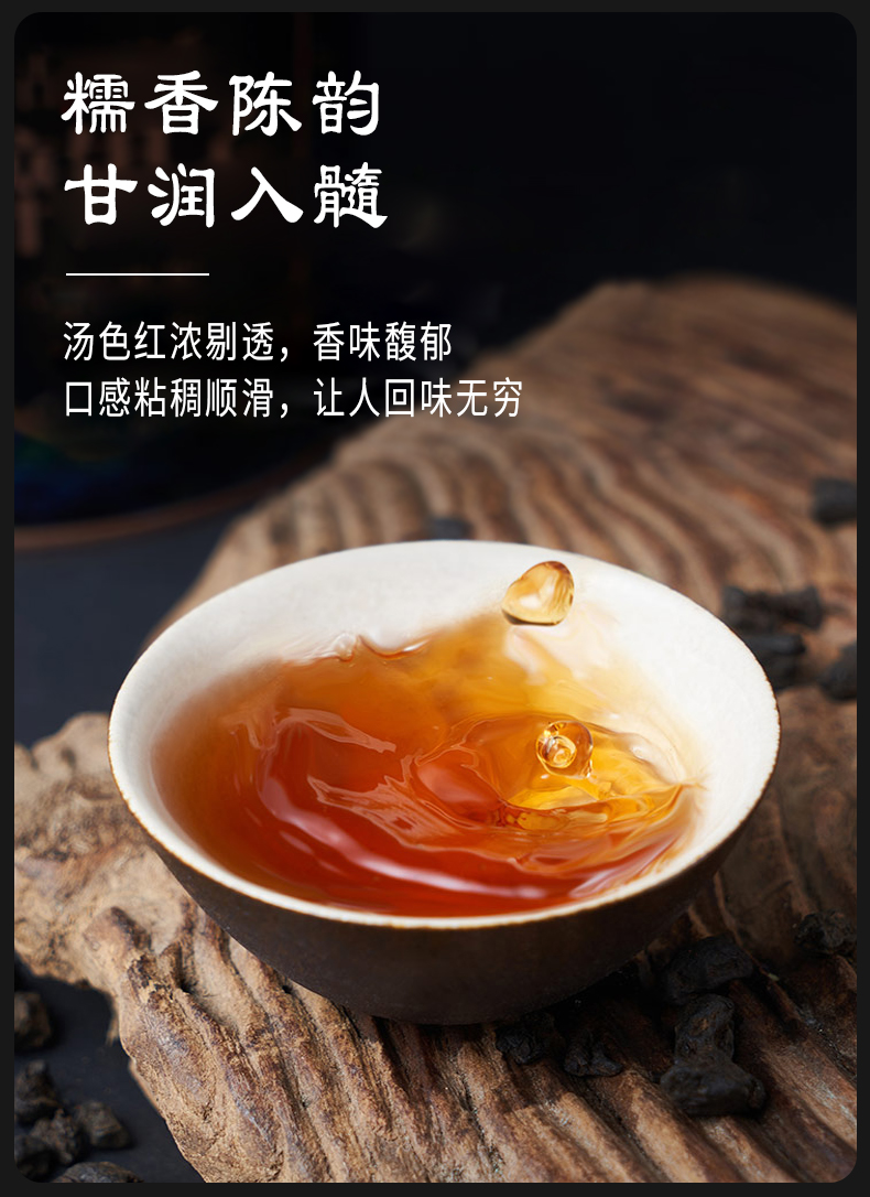 【稳定签到】云南古树普洱茶碎银子熟茶50g