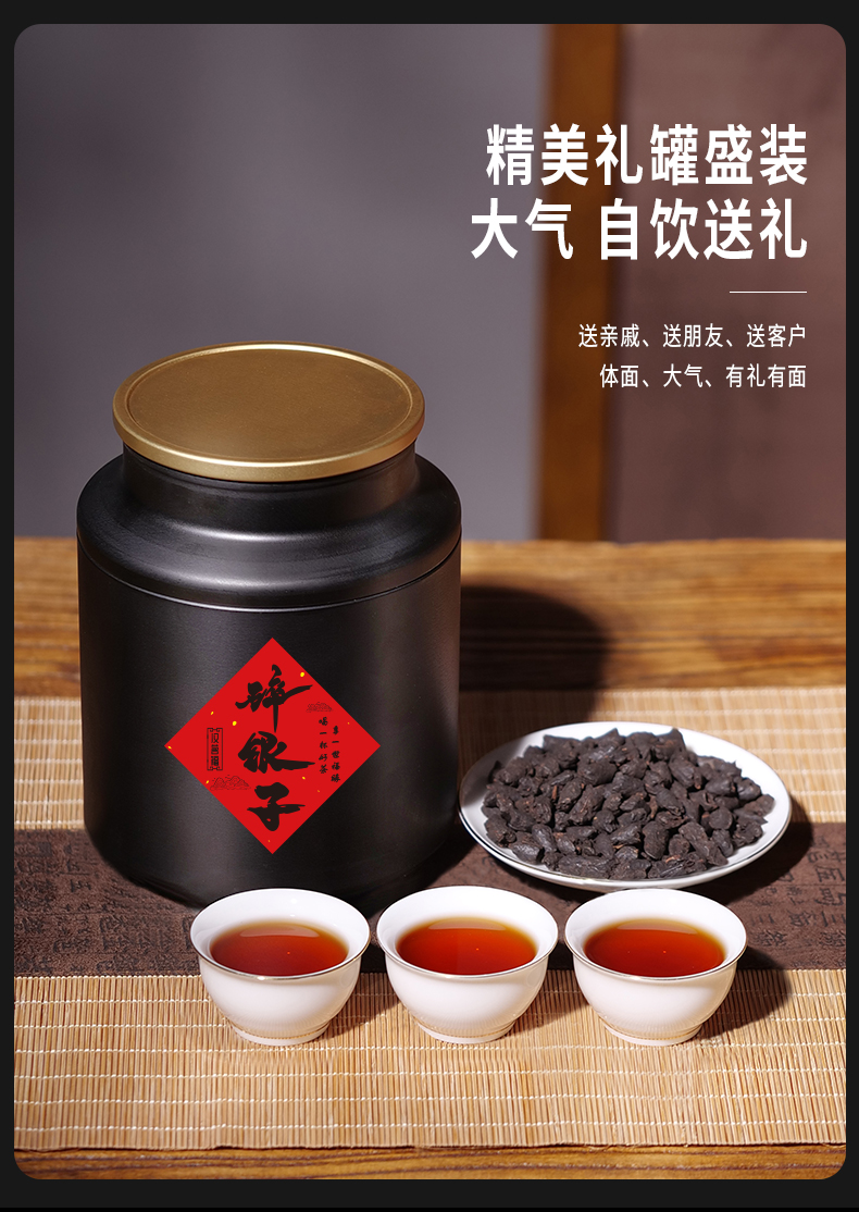 【稳定签到】云南古树普洱茶碎银子熟茶50g