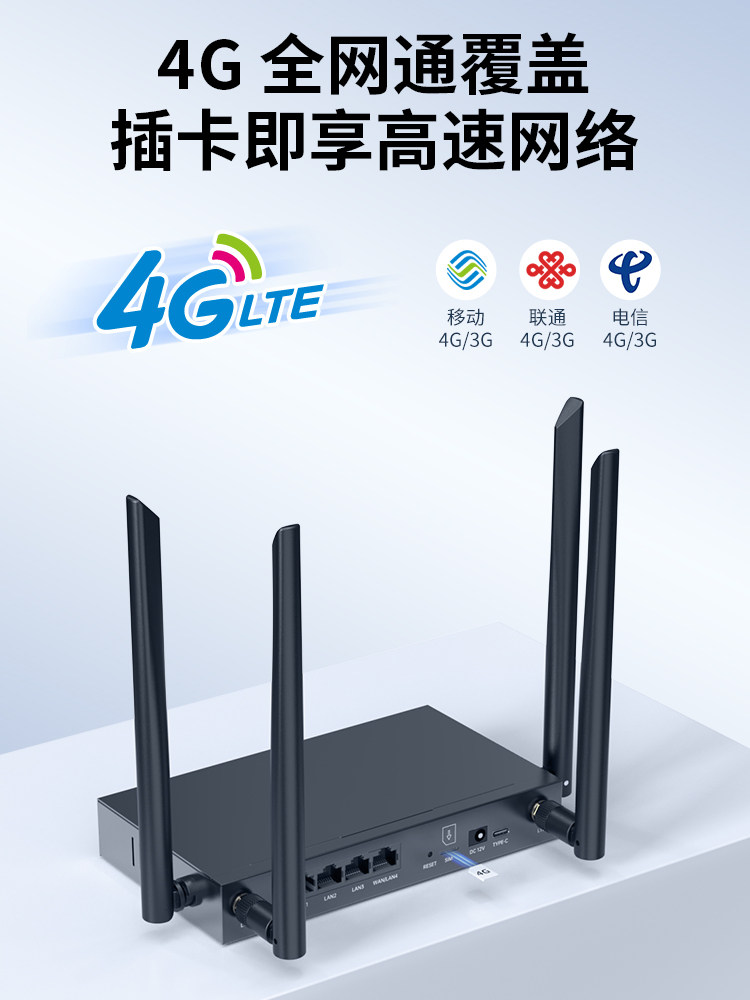 Comfast Industrial-Grade 4g Sim Card Router Wifi6 Free Sim Card Insertion Lte Networking 4g to Wifi to Wired No Need for Broadband Wall-Penetrating Sim Card Cat4 Full Network International Network Cf-E15