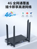 Comfast Industrial-Grade 4g Sim Card Router Wifi6 Free Sim Card Insertion Lte Networking 4g to Wifi to Wired No Need for Broadband Wall-Penetrating Sim Card Cat4 Full Network International Network Cf-E15