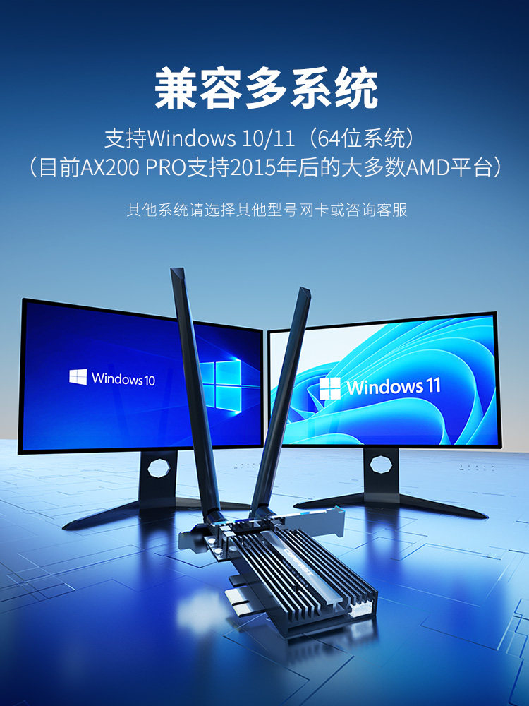 Ax210 Wireless Network Card Intel Ax210Be200Ax200 Desktop Built-In Pcie Wireless Network Card Wifi6 Gigabit Dual-Band 5g Bluetooth 5.3 Tri-Band Wifi7 Network Receiver