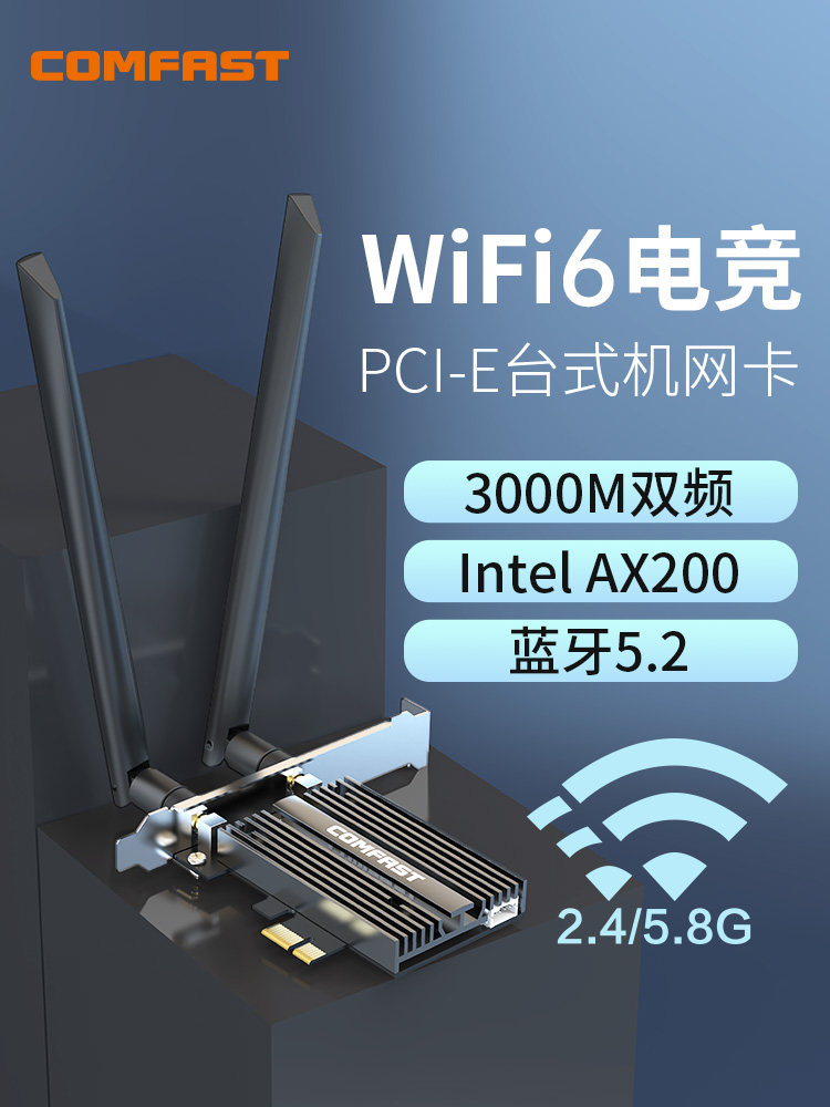 Comfast Ax200/Ax210 Gigabit Wifi6 Wireless Network Card Desktop 5g Dual-Band Wifi Receiver Desktop Built-In Pcie Bluetooth 5.2 Enhanced Network Speed Signal Receiver