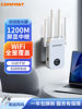 [Whole House Coverage] Wifi Signal Extender Network Signal Amplifier Home 1200m Dual-Band 5g Gigabit Wall-Penetrating Wireless Network Enhancement Extender Repeater Cf-Wr762Ac