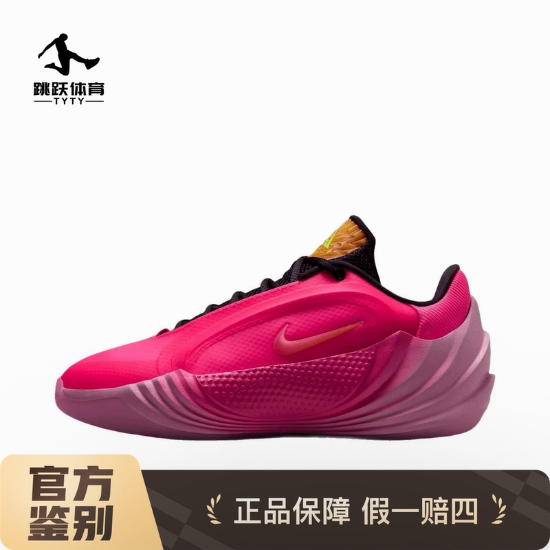 Nike Giannis Freak 8 Lace-Up Round-Toe Thick-Soled Practical Basketball Shoes Im5153-600