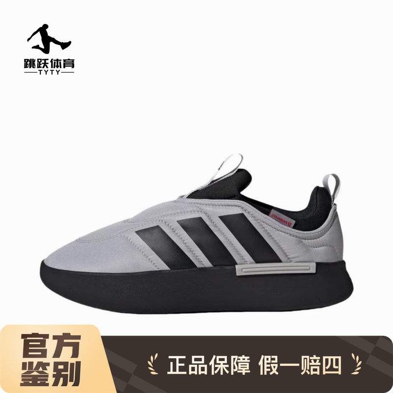 Adidas Adipuff Sports Casual Comfortable Lightweight Non-Slip Wear-Resistant Versatile Winter Cotton Shoes