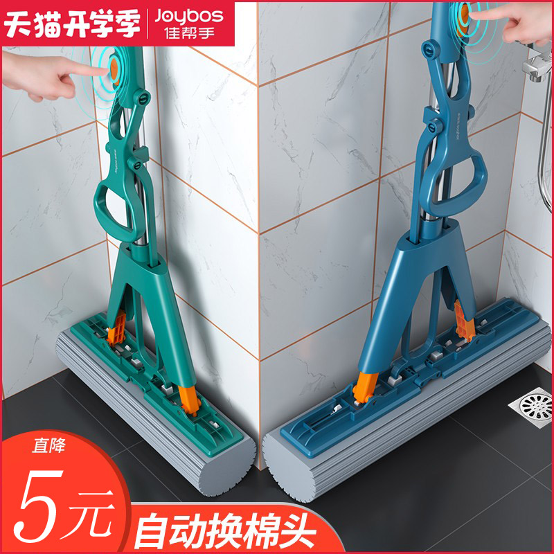Jia helper 2021 new sponge mop household one mop free hand wash cotton mop floor mop water absorbing artifact head