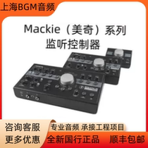Mackie Passive Bigknob Studio Professional Speaker Singer Intercom Monitoring Controller