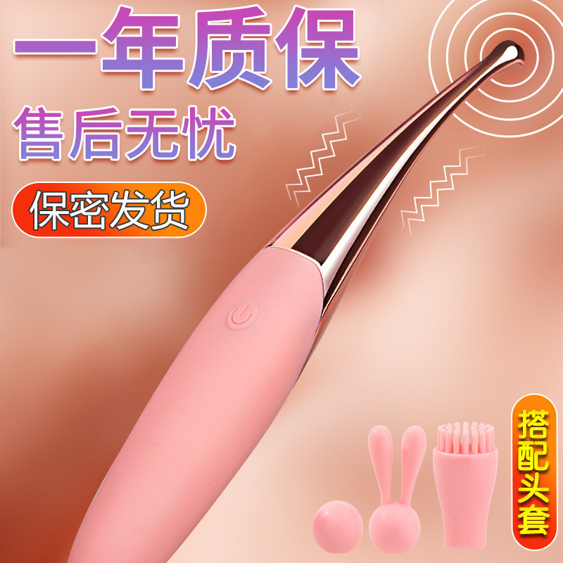 Ziwei Massage Rod Artificial Massace Student Dormitor Silent Electric Small Vibration First Love Ball Hammer