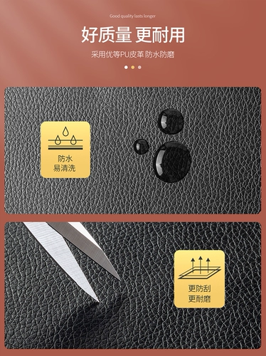 Самоклеющийся диван, электромобиль, восстанавливающее сиденье, пластырь