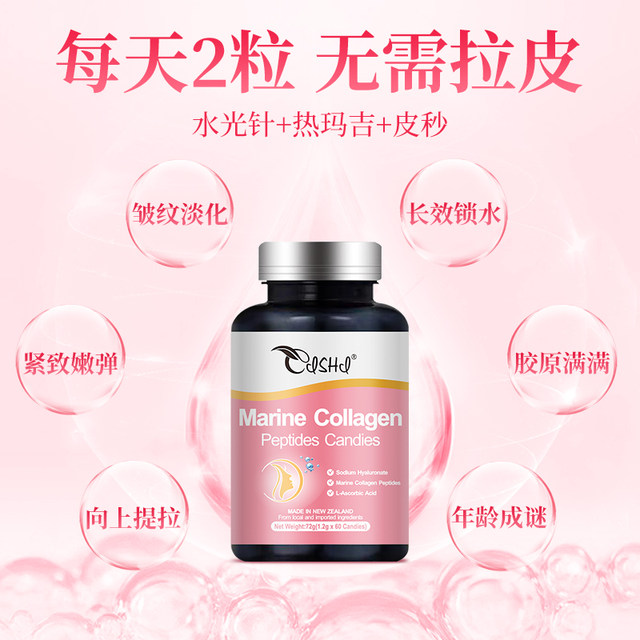 Nelix sodium hyaluronate ເມັດປະສົມທາງປາກ hyaluronic acid collagen peptide ສໍາລັບແມ່ຍິງນໍາເຂົ້າຈາກນິວຊີແລນ