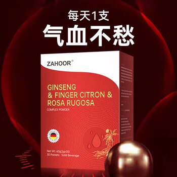 Zahoor German-Imported High-End Ginseng and Buddha's Hand Tea with Double-Petaled Red Roses to Replenish Qi and Blood, Boost Immunity, and Address Physical Weakness and Fatigue