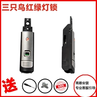 Три птичьего оригинального аксессуара черный