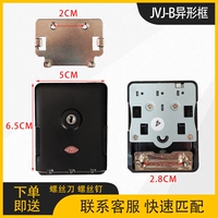 Черная рама специальной формы JVJ-B Lock