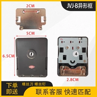 Серая коробка специальной формы JVJ-B Lock