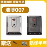 Чемодан, серебряные аксессуары, универсальный черный замок